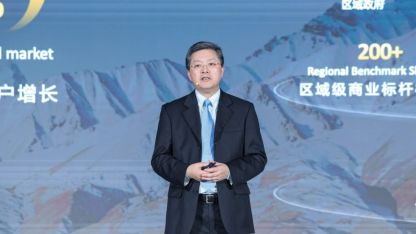 Huawei KOBİ'ler için yapay zeka odaklı eKit çözüm ailesini yeniledi