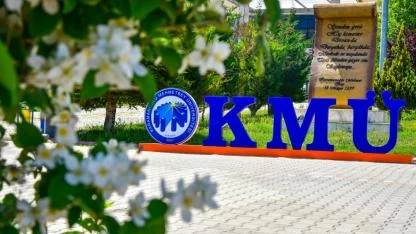 KMÜ Türkiye 13.’sü oldu